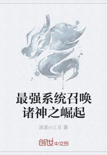 狂蛇者