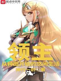 奉子成婚之王爷求休妻