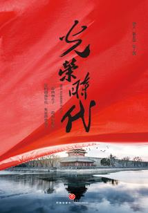 方寻安一
