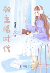 春暖花开恩泽万物