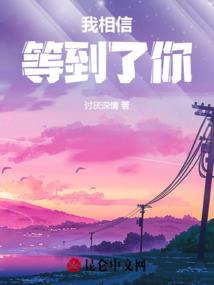 神医嫡女腹黑邪王废材妃