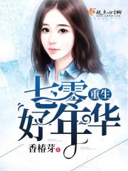破天得道