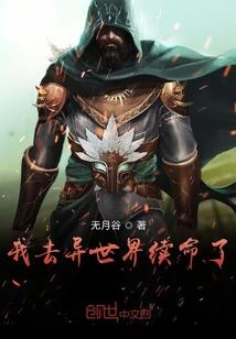总裁，我们等你很久了