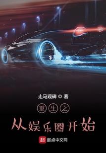 星宿师之天命