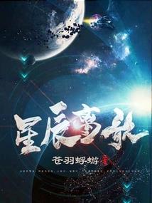 战车少女与战场女武神