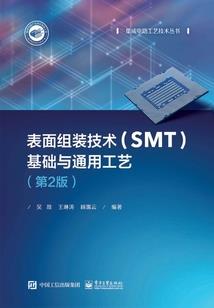 那一轮秋月似水