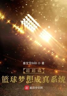 幽灵际遇