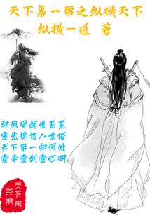 神魔情约