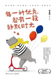 大道英雄