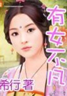 综水灵珠