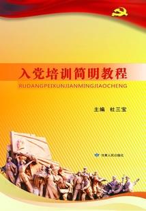众魔之帝
