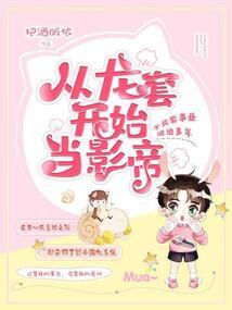 幻想唐先生之旅