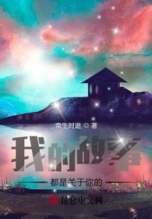 双面月魔