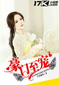 斗破：穿越青莲地心火，多子多福