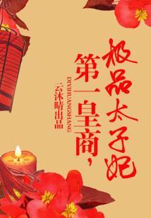罪爱的那些年