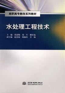 待定