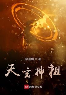 修明修仙录