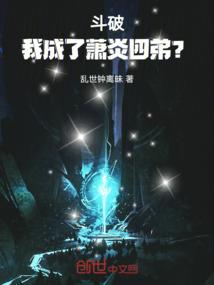 穿越末世之我有金手指