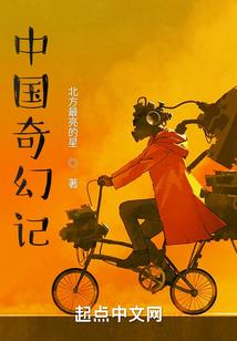 少女自救进行时