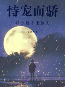 火热夏夜