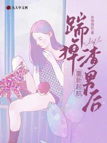 炎龙之泪