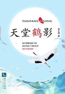 万化剑笛