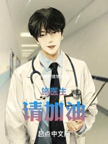 妖孽的你们也爱鬼