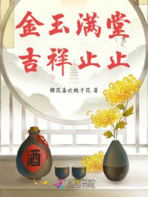 音乐游戏等发散的小说