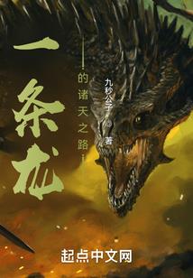 校园墨于修真群