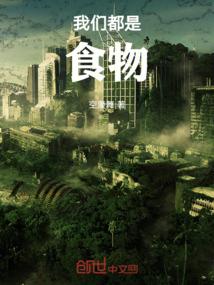 余生照亮你的世界