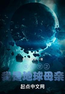 凡人：我，鬼灵门少门主！