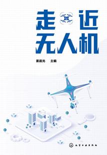 龙的考验