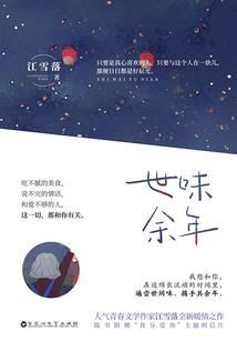 我的女鬼师傅