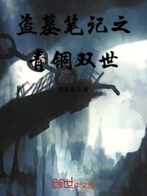 网游神国