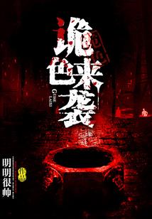 末日之罪世界