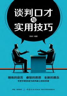 灵能之源