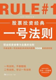 快穿太傅教学手册