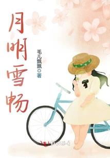 重生魔神之子