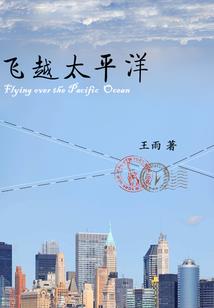 才女穿越记