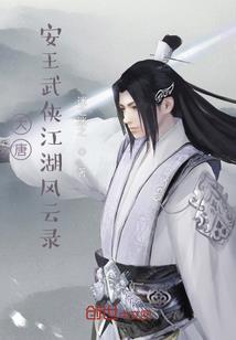 霸道总裁的失忆妻
