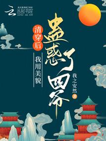 斗罗之打破天地规则