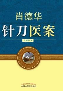 疯狂的综漫