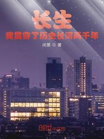 天下第一萌后