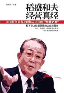 重生东京之变成神明大人