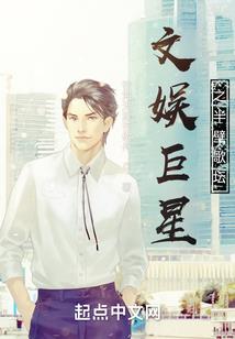 当朝宰相