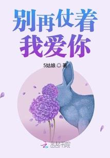皇室介入