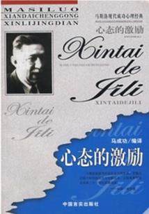 穿越遇见爱