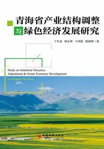 缘深之血色爱情