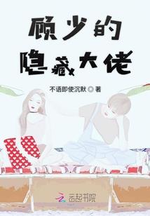 惊天下：龙神的女人