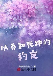 我和高材生的大博弈